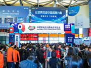 2023AWE，力合微PLC芯片重構智慧、綠色家庭IOT網絡