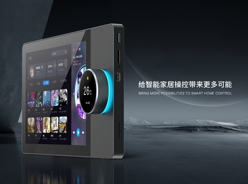 南爾智能系列化智能中控F系列：支持二次開發，ODM定制