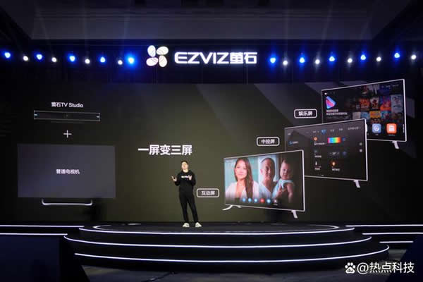 螢石發布十余款智能家居新品 為用戶帶來更佳體驗