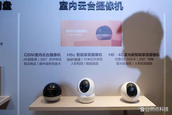 螢石發布十余款智能家居新品 為用戶帶來更佳體驗