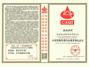 AQARA 榮獲中國質量檢驗協會頒發 3 項質量殊榮