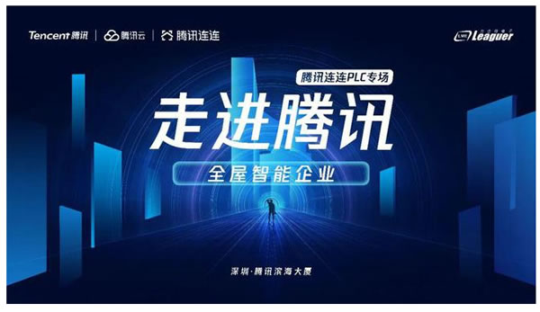 投資者問:在智能家居領域,力合微是否有新產品或新進展? 投資者問:在智能家居領域,力合微是否有新產品或新進展?