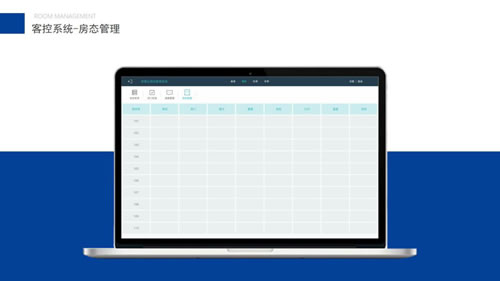 榮事達智能家居事業部總經理楊其武:Zigbee無線系統打造智慧酒店 榮事達智能家居事業部總經理楊其武:Zigbee無線系統打造智慧酒店