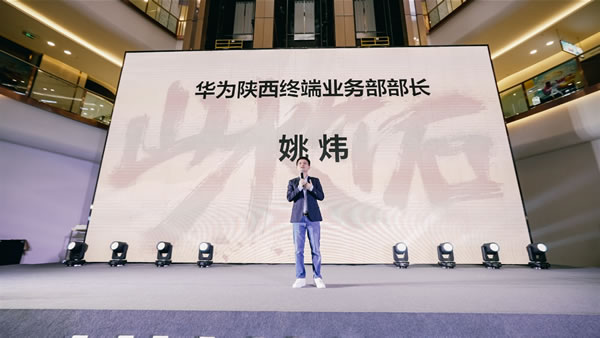 科技與詩(shī)意：3.17日陜西首家最具詩(shī)意的華為全屋智能授權(quán)體驗(yàn)店盛大開(kāi)業(yè)！