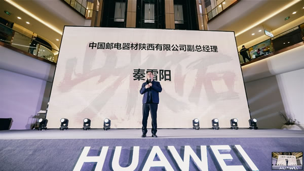 科技與詩(shī)意：3.17日陜西首家最具詩(shī)意的華為全屋智能授權(quán)體驗(yàn)店盛大開(kāi)業(yè)！