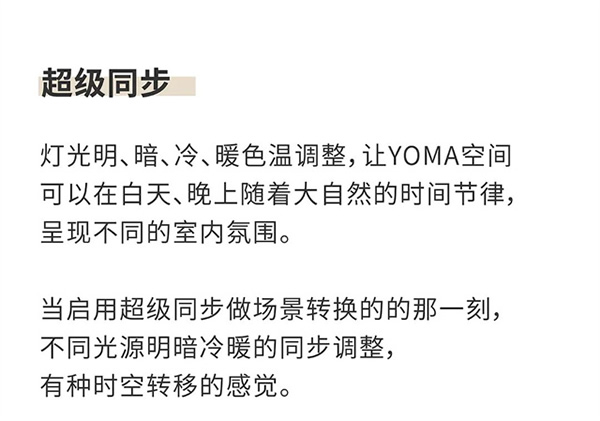 無線智能項目分享：2萬平米超大空間、4000+設備容量、超深度調光以及...