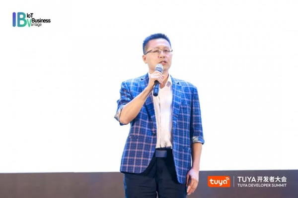 涂鴉智能攜手全球開(kāi)發(fā)者開(kāi)啟IoT創(chuàng)新之旅_3