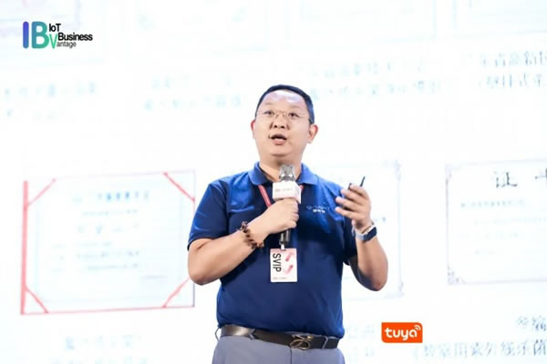 涂鴉智能攜手全球開(kāi)發(fā)者開(kāi)啟IoT創(chuàng)新之旅_8