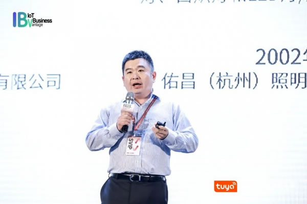 涂鴉智能攜手全球開(kāi)發(fā)者開(kāi)啟IoT創(chuàng)新之旅_9