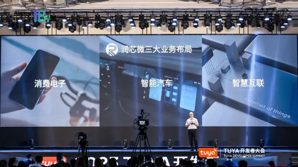 涂鴉智能攜手全球開(kāi)發(fā)者開(kāi)啟IoT創(chuàng)新之旅_10