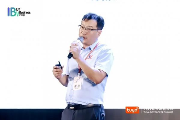 涂鴉智能攜手全球開(kāi)發(fā)者開(kāi)啟IoT創(chuàng)新之旅_13