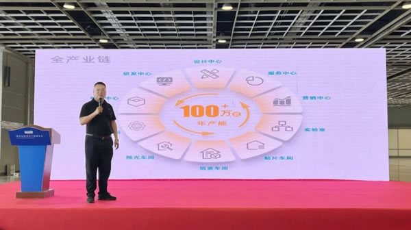 皇家金盾人臉鎖出席2023中國高端定制家居品牌峰會_4