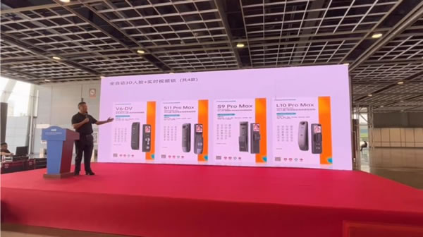 皇家金盾人臉鎖出席2023中國高端定制家居品牌峰會_5