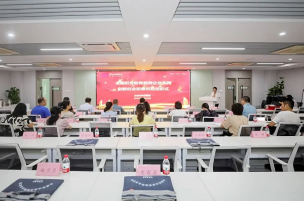 產(chǎn)教融合育“雙師”，榮事達(dá)智能家居賦能校企共發(fā)展_1