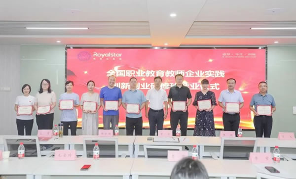 產(chǎn)教融合育“雙師”，榮事達(dá)智能家居賦能校企共發(fā)展_4