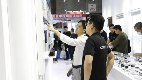 控客智能家居解決用戶更精細(xì)的場(chǎng)景用光需求_15