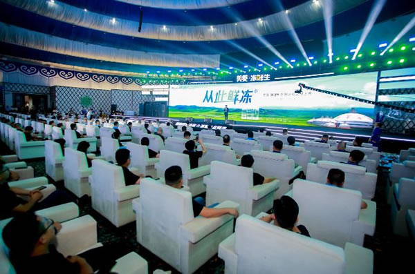 聚焦用戶價值，長虹智能家居發布凍鮮生冰箱_1