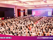 再創佳績 | 榮事達智能家居連獲兩項殊榮!