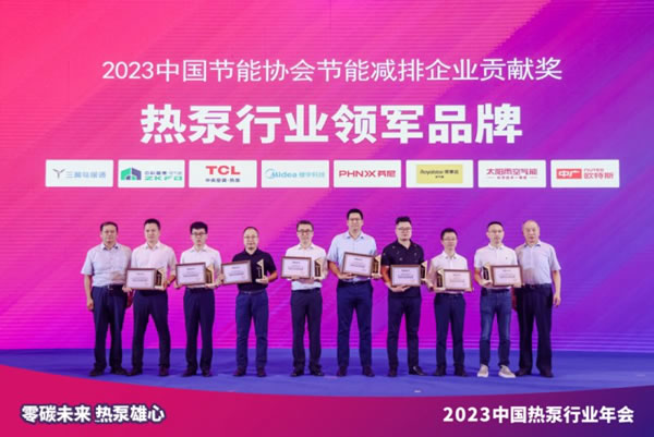 再創佳績 | 榮事達智能家居連獲兩項殊榮！_3