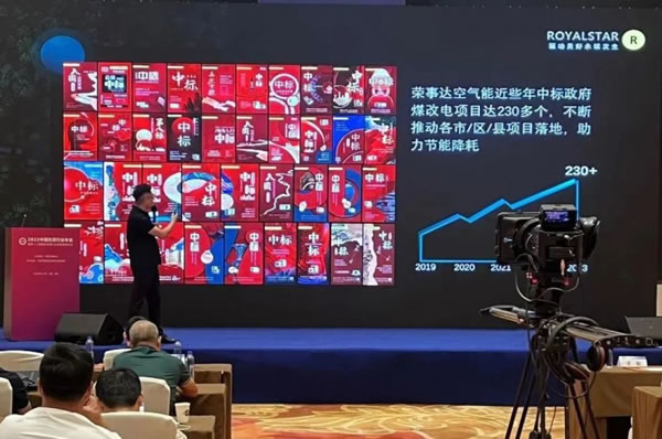 再創佳績 | 榮事達智能家居連獲兩項殊榮！_8