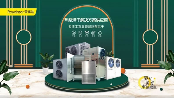 再創佳績 | 榮事達智能家居連獲兩項殊榮！_9