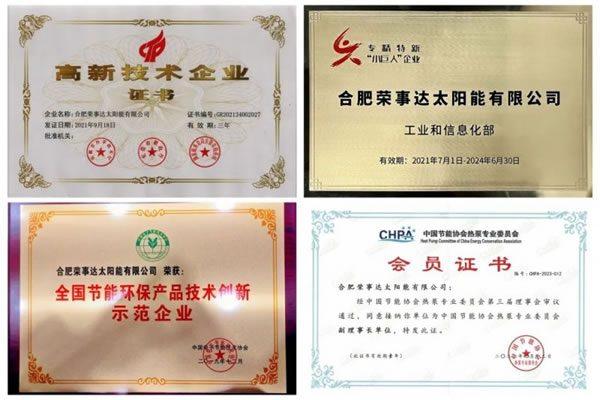 再創佳績 | 榮事達智能家居連獲兩項殊榮！_13