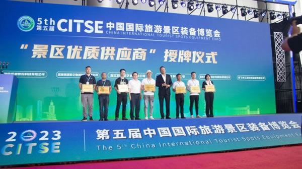 榮事達智能家居精彩亮相第五屆中國景博會_5