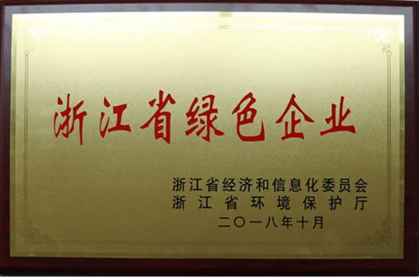 王力安防榮膺綠色建材下鄉活動領軍企業！_8
