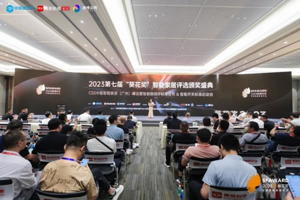 國民安全智能鎖亮相葵花獎，斬獲多項重磅獎項_1