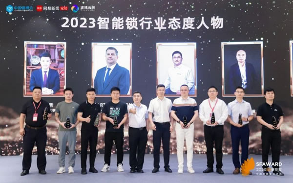 國民安全智能鎖亮相葵花獎，斬獲多項重磅獎項_5