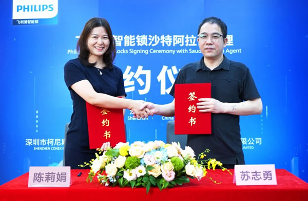 正式落地沙特！飛利浦智能鎖全球化布局加速！_3