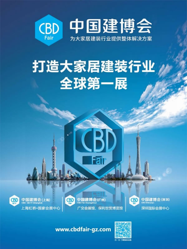 王力智能鎖攜4大王牌強(qiáng)勢登陸廣州建博會_1