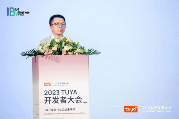 涂鴉智能即將亮相深圳2023TUYA開發(fā)者大會_3