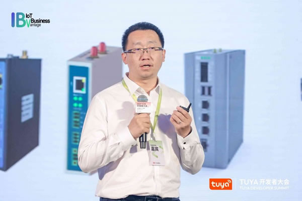 涂鴉智能即將亮相深圳2023TUYA開發(fā)者大會_7