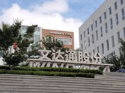 文達(dá)通智能家居入選2023年市級(jí)服務(wù)業(yè)創(chuàng)新型示范企業(yè)