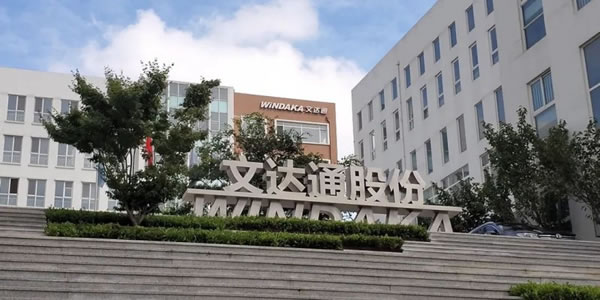 文達(dá)通智能家居入選2023年市級(jí)服務(wù)業(yè)創(chuàng)新型示范企業(yè)_4