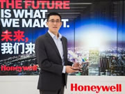 霍尼韋爾智能家居推動(dòng)航空低碳轉(zhuǎn)型，共創(chuàng)可持續(xù)的未來(lái)