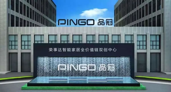 中 國旅游日，來榮事達智能家居“打卡”吧！_1