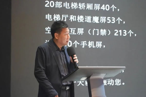 快訊 | 2022屆深圳市金融領(lǐng)軍人才研修班——走進(jìn)達(dá)實(shí)活動(dòng)圓滿舉辦_2