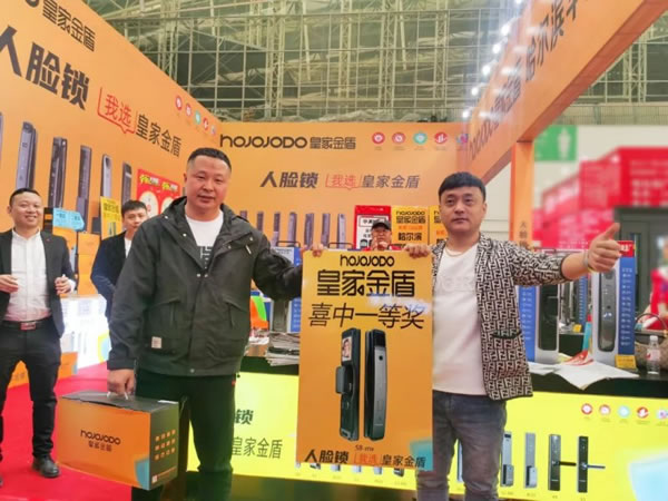 皇家金盾人臉鎖2023哈爾濱建博會圓滿閉幕_21