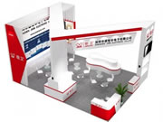 上海國際酒店及商業(yè)空間博覽會丨勁衛(wèi)智能鎖邀請函