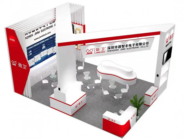 上海國際酒店及商業空間博覽會丨勁衛智能鎖邀請函_2