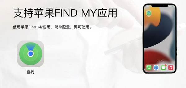 高效尋蹤“小助手”，涂鴉賦能智能查找器助力客戶以創新力領跑市場_1