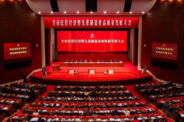 王力安防受到金華市委市政 府隆重表彰_2