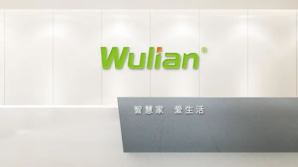 南京物聯(lián)智能鎖榮獲廣東省“專精特新”企業(yè)認(rèn)定_4