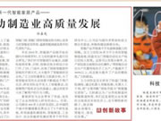 王力遙感智能鎖在＊＊＊＊驚艷亮相，憑借科技創(chuàng)新火出圈