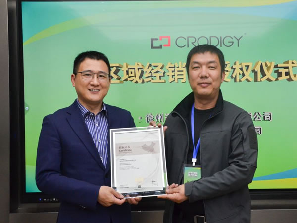 聰普智能家居第二期春季聯(lián)誼會(huì)暨交流晚宴圓滿落幕_11