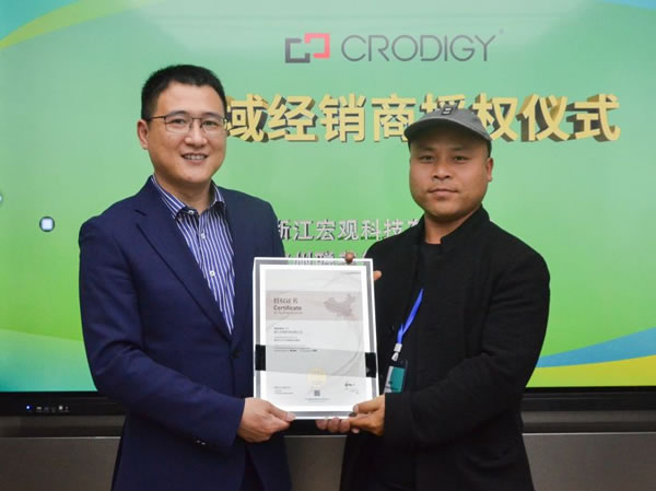 聰普智能家居第二期春季聯(lián)誼會(huì)暨交流晚宴圓滿落幕_12