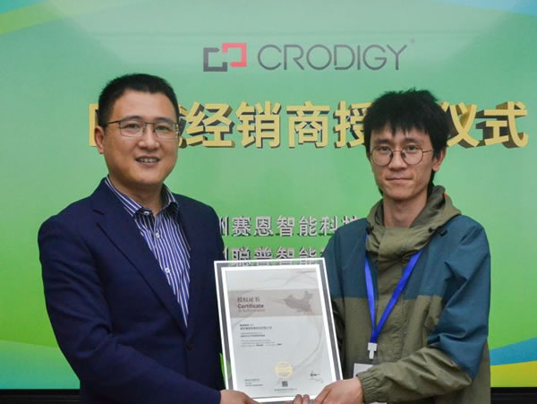 聰普智能家居第二期春季聯(lián)誼會(huì)暨交流晚宴圓滿落幕_14