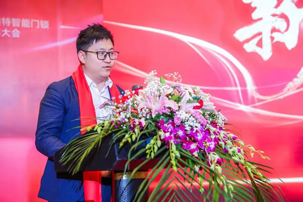 2023年度頂固&因特智能門鎖全國經(jīng)銷商大會圓滿收官!_5